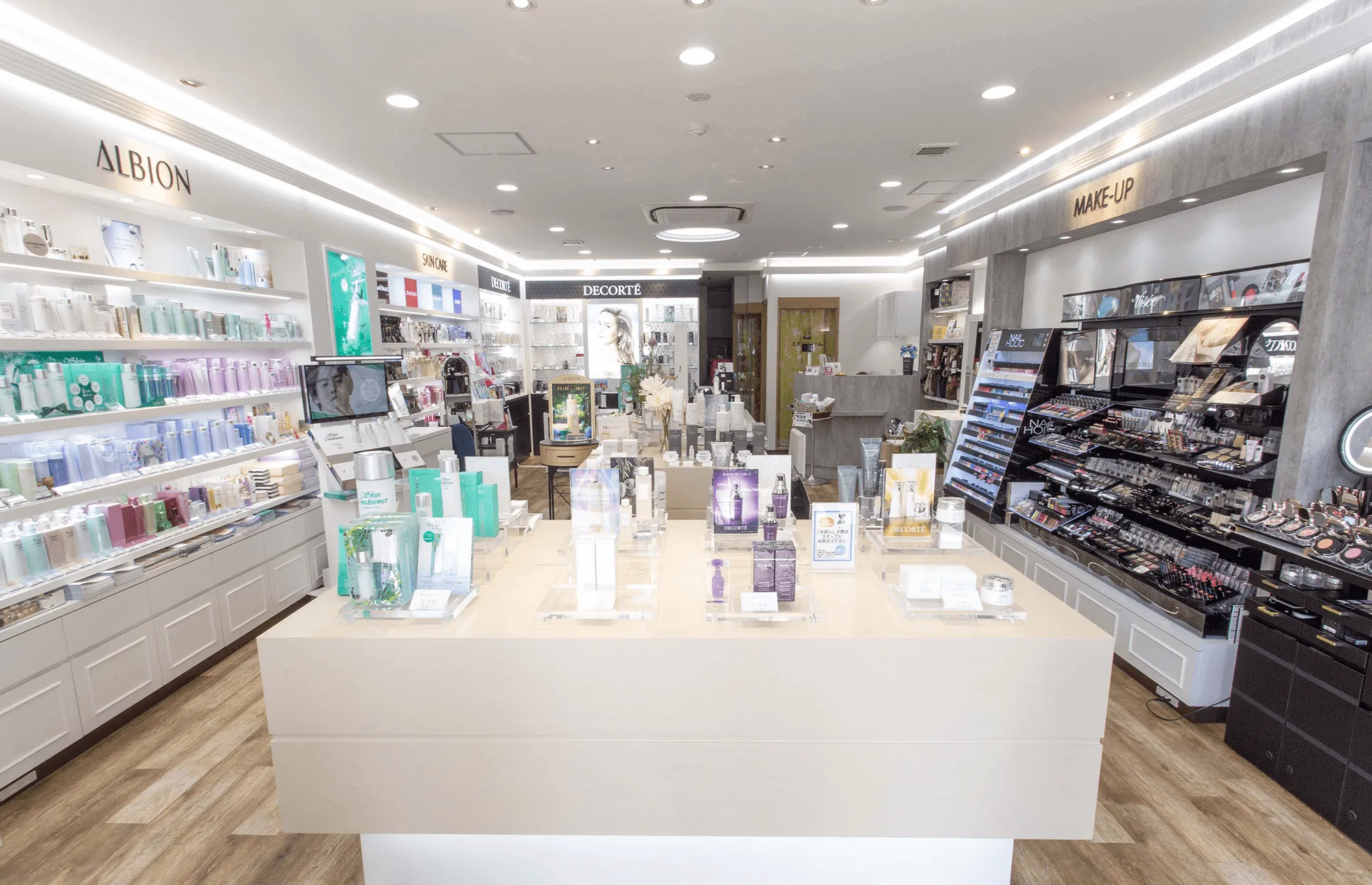 お肌の専門店 わかまつや｜上田市海野町商店街にある化粧品店です。コスメデコルテ、アルビオン、プレディア、ヴィセ、ネイルホリック、三善などお取り扱いがございます。