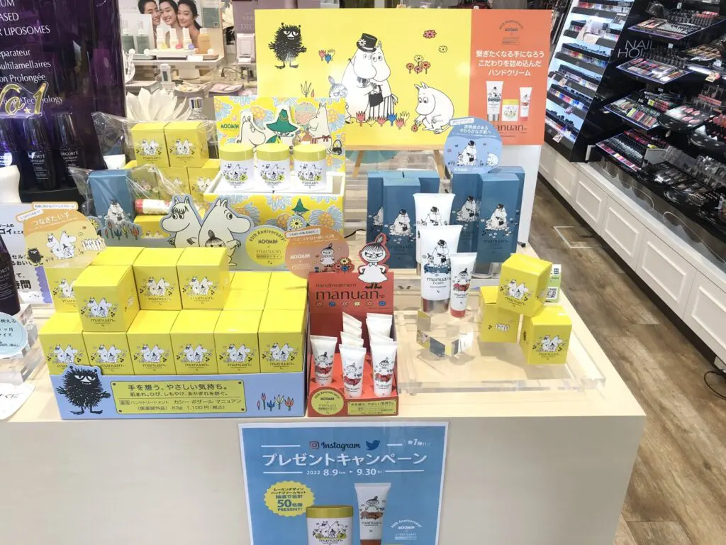 入り口ディスプレイ変えました | お肌の専門店 わかまつや｜上田市海野